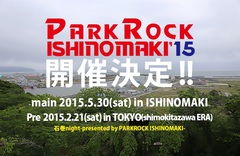 "PARKROCK ISHINOMAKI2015"、来年5/30に開催決定。来年2月に下北沢で行うプレ・イベントにATATAらの出演も決定