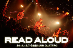 READ ALOUDのライヴ・レポートを公開。最新作を携えた初の渋谷CLUB QUATTROワンマン、バンドの現在地とこれからを示した迫力の一夜をレポート。Twitterプレゼントも