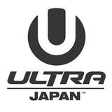 世界最高峰ミュージック・フェスティバル"ULTRA JAPAN 2015"、来年9月に3デイズ開催決定