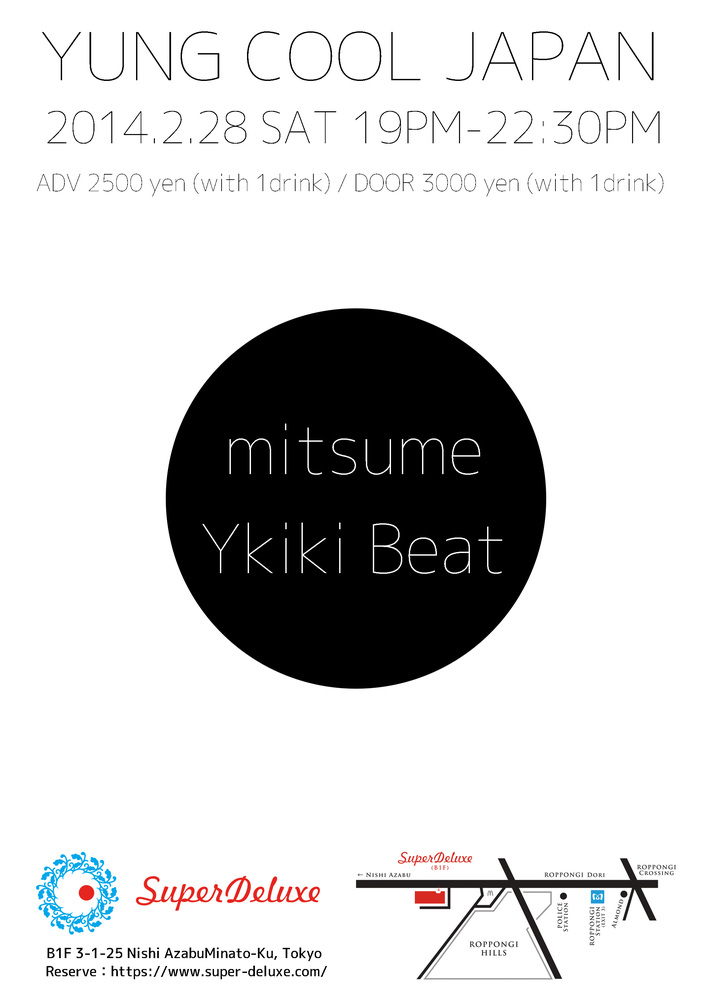 海外からも注目を集める"クール"な若手バンド、ミツメ × Ykiki beat の2マン・ライヴが来年2/28に六本木で開催決定