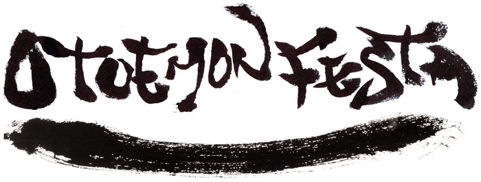 関テレ"音エモン"が仕掛ける3月開催の注目イベント"OTOEMON FESTA 2015"、第4弾出演アーティストとして恋する円盤、SHE'Sが決定