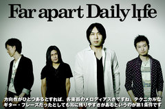 テクニカルな演奏力で圧倒する熊谷発4ピース、Far apart Daily lifeのインタビュー＆動画メッセージ公開。メロディアスな曲調にプログレ的要素が融合する新作を1/28リリース