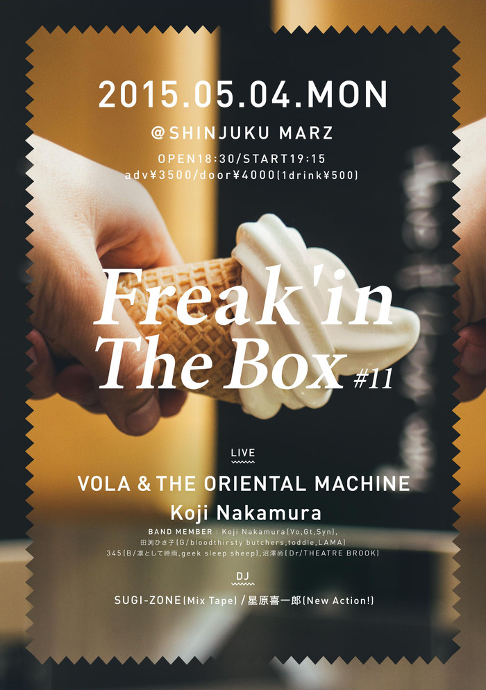 VOLA & THE ORIENTAL MACHINE × Koji Nakamura、5/4に新宿MARZにて2マン・ライヴ開催決定