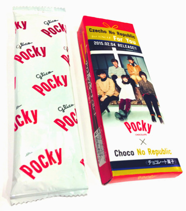 pocky_cj.jpg