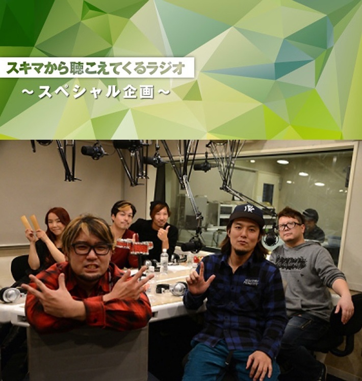 ベボベ 堀之内大介、THE BACK HORN 松田晋二、Dragon Ash 桜井誠、サンボマスター 木内泰史らが熱烈ドラマー談義。1/31深夜26時～ラジオ番組"ドラマーだョ！なるべく全員集合！"放送決定