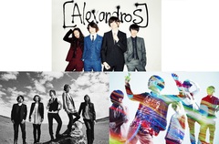 明日開催されるRX-RECORDS主催イベント"RX-NIGHT Vol.6"、[Alexandros]、BIGMAMA、asobiusら出演決定