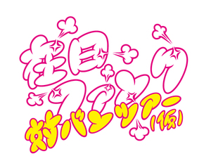 taiban_logo.jpg