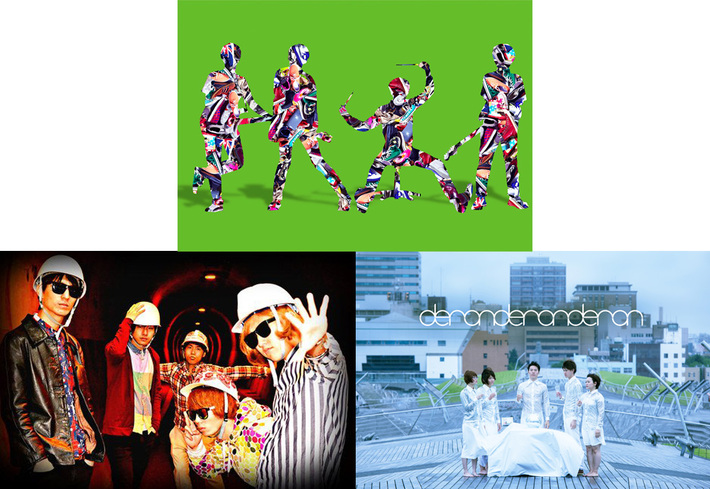 夜の本気ダンス、3/28に地元京都で盟友 Tequeolo Caliqueoloとの共同企画"NEW ERRROR!!!"を1年4ヶ月ぶりに開催決定。ゲスト・バンドとしてderonderonderonが出演