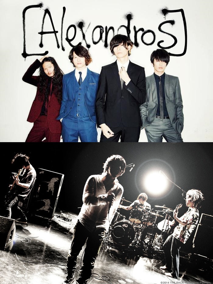 川上洋平（[Alexandros]）、山田将司（THE BACK HORN）、1/29に行 