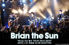 Brian the Sunのライヴ・レポートを公開。新作を携えた3ヶ月に及ぶ全国ツアー最終日、ロマンに満ち溢れた男らしいステージで観客を魅了した1/31渋谷QUATTRO公演をレポート