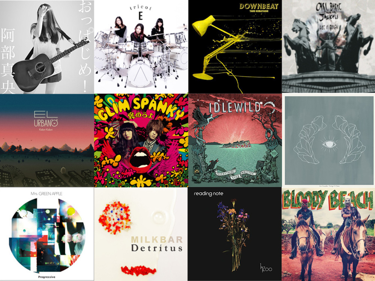 明日の注目のリリース 阿部真央 Tricot 小林太郎 Carl Barat And The Jackals Kidori Kidori Glim Spanky Idlewild Mrs Green Appleら12タイトル