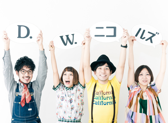 D.W.ニコルズ、4/15にリリースするベスト・アルバム『LIFE』の詳細発表。プロデューサーに亀田誠治を迎えた新曲「LIFE」も収録