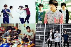 フレデリック、SAKANAMON、Kidori Kidori、ココロオークションら、3/20（金）に広島Cableで開催される"MUSIC CUBE"前夜祭に出演決定