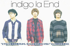 indigo la End、川谷絵音のインタビュー＆動画メッセージ公開。アンサンブルの変化が随所に表れた待望のメジャー1stフル・アルバムを2/4リリース。Twitterプレゼントも