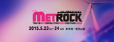 "METROCK 2015"、第3弾アーティストにandrop、TK from 凛として時雨、マキシマム ザ ホルモン、BLUE ENCOUNT、恋する円盤ら6組が決定