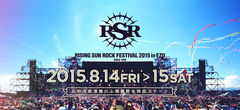 RISING SUN ROCK FESTIVAL、フォト・ギャラリー＆昨年のダイジェスト映像第1弾公開。LINE公式アカウントも登場