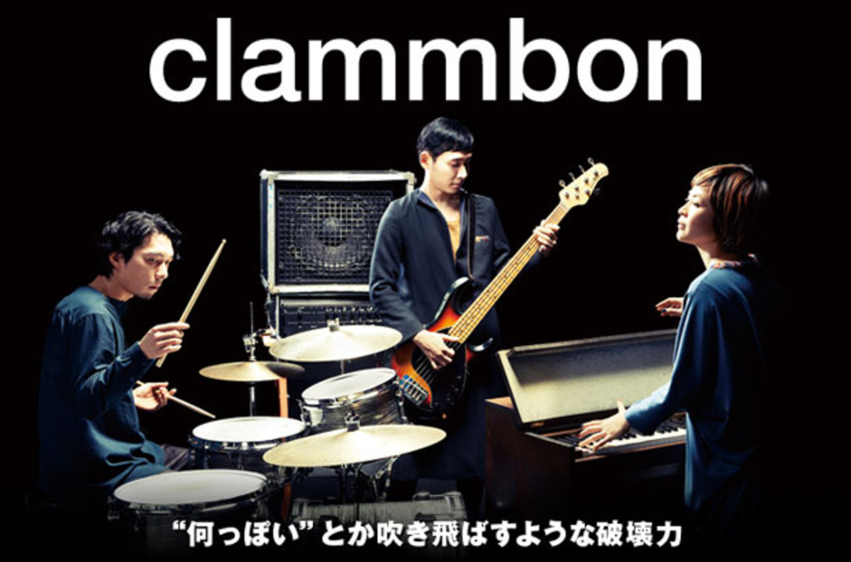 クラムボン ブルーレイ clammbon 20th Anniversary 「tour triology