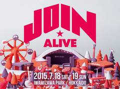 北海道の夏フェス"JOIN ALIVE 2015"、7/18-19に開催決定