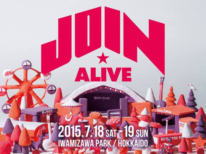 北海道の夏フェス"JOIN ALIVE 2015"、7/18-19に開催決定