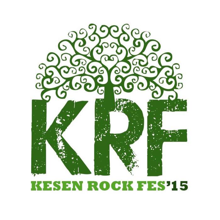 岩手で2日間に渡って開催される"KESEN ROCK FESTIVAL'15"、第1弾アーティストにストレイテナー、the band apart、FRONTIER BACKYARDらが決定