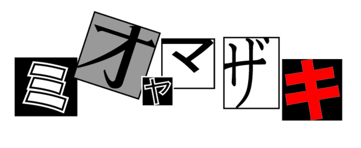 話題の4人組ロック・バンド