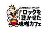 味噌汁's×マルコメによる"ロックを聴かせた味噌カフェ"が、3/13-15の3日間限定で大阪にオープン。ポール（Gt）参加の公開収録も実施