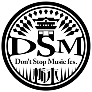 mol_dsm_logo.jpg