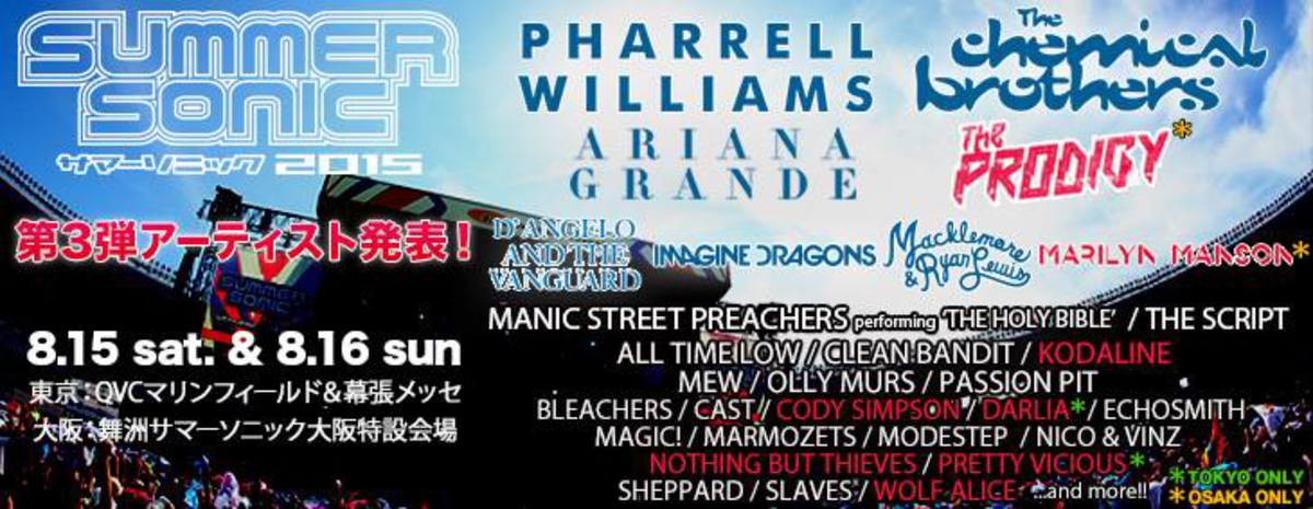 SUMMER SONIC 2015、第3弾ラインナップにKODALINE、THE