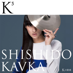 K5_DVD-2.jpg