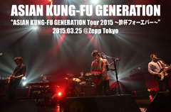 asian_kungfu_generation.jpg