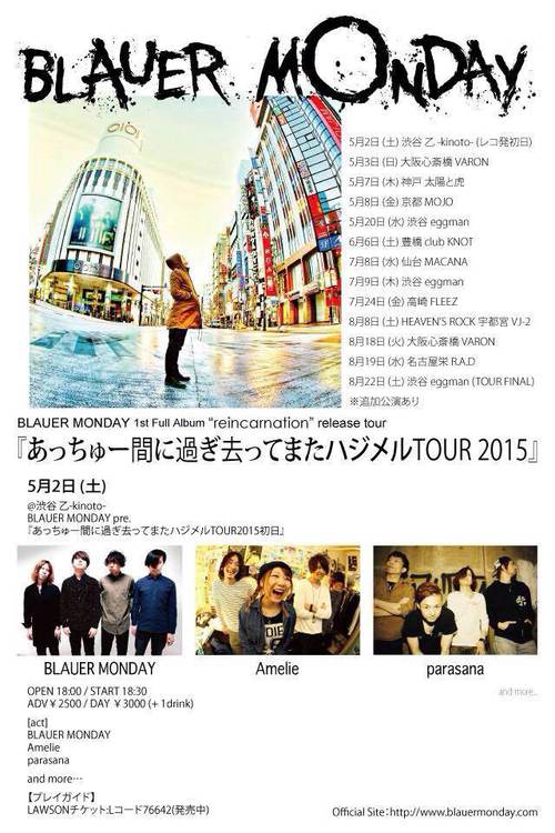 bm_tour.JPG