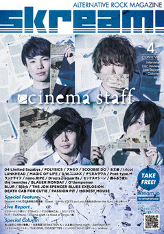 cinemastaff_cover.jpg