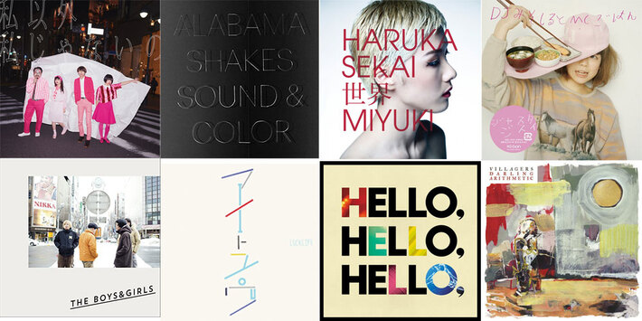 【明日の注目のリリース②】ゲスの極み乙女。、ALABAMA SHAKES、ハルカトミユキ、DJみそしるとMCごはん、THE BOYS&GIRLS、ラックライフ、uchuu,、VILLAGERSほか16タイトル