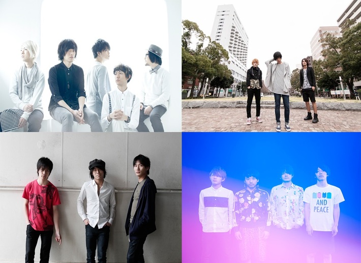 Suck a Stew Dry、ユビキタス、BURNOUT SYNDROMES、QOOLANDら出演。関テレ"音エモン"が仕掛けるスプリット・ツアー"OTOEMON TOUR 2015"、6月より東名阪にて開催決定