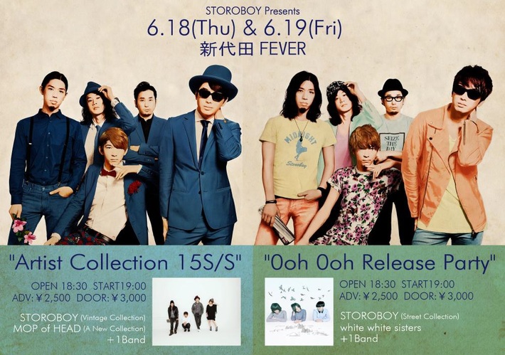 STOROBOY、6/18-19に新代田FEVERで2デイズ・イベント開催＆MOP of HEAD、white white sistersが出演決定。新曲「0oh 0oh」、「Out of Diner」のティーザー音源も公開