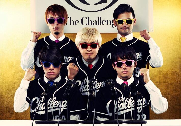 ザ・チャレンジ、4/22にリリースするメジャー・デビュー・ミニ・アルバム『スター誕生』よりTBS"CDTV"4月度エンディング・テーマ曲「LOVEってる」のMV公開