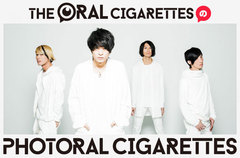 the_oral_cigarettes_column.jpg