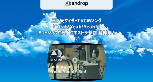 androp_logo.jpg