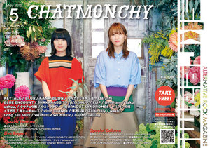 chatmonchy_cover.jpg