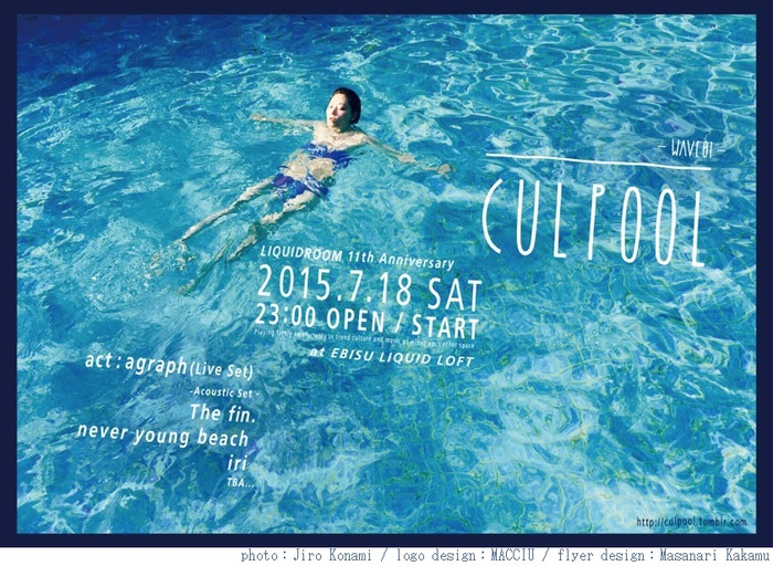 The fin.、never young beach、iri、agraphらを迎え、7/18に恵比寿でカルチャー・イベント"CULPOOL"開催決定