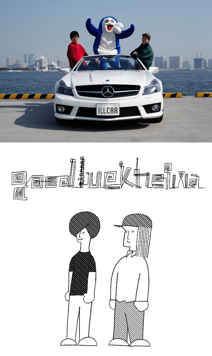 group_inou × グッドラックヘイワ、7/22に新代田FEVERにて2マン・ライヴ開催決定。限定のコラボTシャツの販売も決定