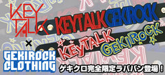 KEYTALKとゲキクロ限定コラボ・ラバーバンドが2種類登場。GEKIROCK CLOTHINGにて本日より店頭・通販にて販売スタート