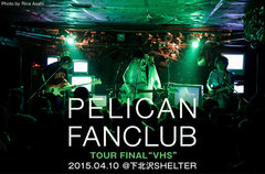 PELICAN FANCLUBのライヴ・レポート公開。1stミニ・アルバムを携えたレコ発ツアー・ファイナル、初ワンマン特有の初々しさと様々な想いが混在した下北沢SHELTER公演をレポート