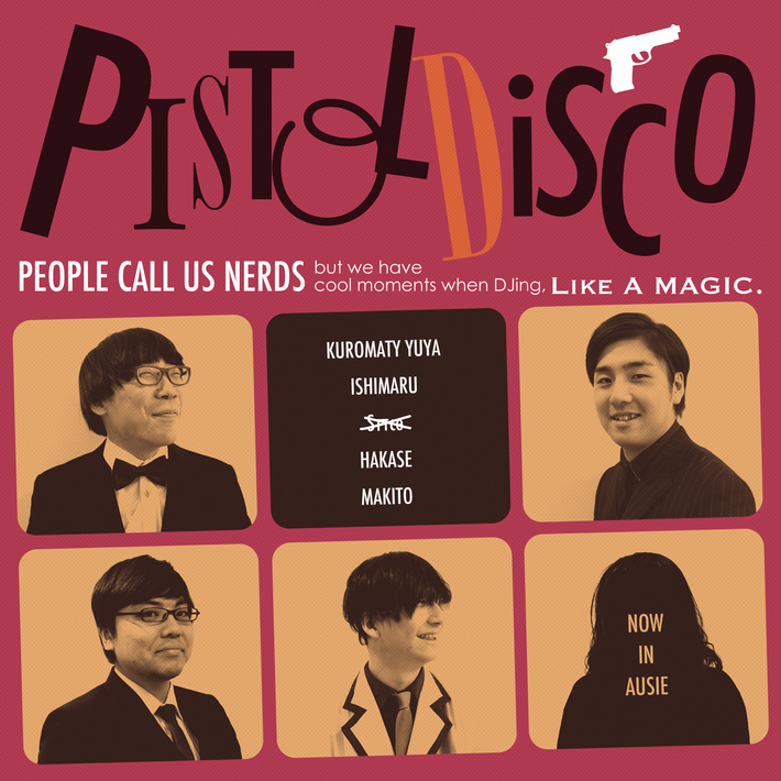 ROCK DJ集団ピストル・ディスコ主催イベント、7/5に渋谷Milkywayで開催決定。"午前四時、朝焼けにツキ"、アシガルユースの出演決定