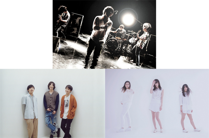 THE BACK HORN × plenty × tricot、8/21に福岡県DRUM LOGOSで開催される"RockDaze! 2015 Sun Summer Special"に出演決定