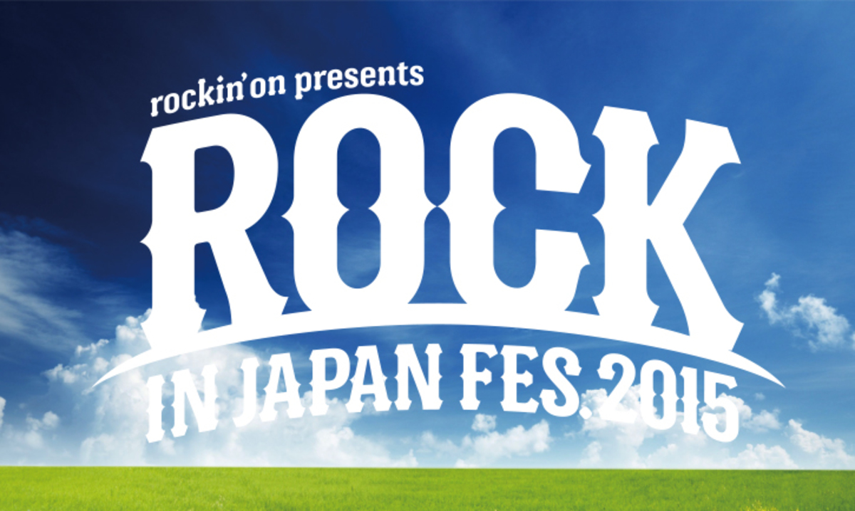 Rock In Japan Festival 2015 第1弾ラインナップにチャットモンチー
