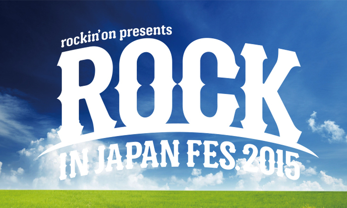 ROCK IN JAPAN FESTIVAL 2015、第1弾ラインナップにチャットモンチー、9mm、androp、KANA-BOON、ゲスの極み乙女。、indigo la End、KEYTALK、アルカラ、米津玄師、キュウソ、グドモら82組決定