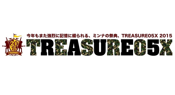 "TREASURE05X 2015"に、ACIDMAN、BIGMAMA、空想委員会、オーラル、ドラマチックアラスカ、D.W.ニコルズ、SpecialThanks、蟲ふるう夜に、HOWL BE QUIET、ユビキタスら追加出演決定