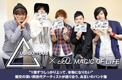 ユビキタス×MAGIC OF LiFEの対談インタビューを公開。親交の深い同世代アーティストがお互いのバンド像を熱く語り合う同世代バンドマン対談が実現。Twitterプレゼントも