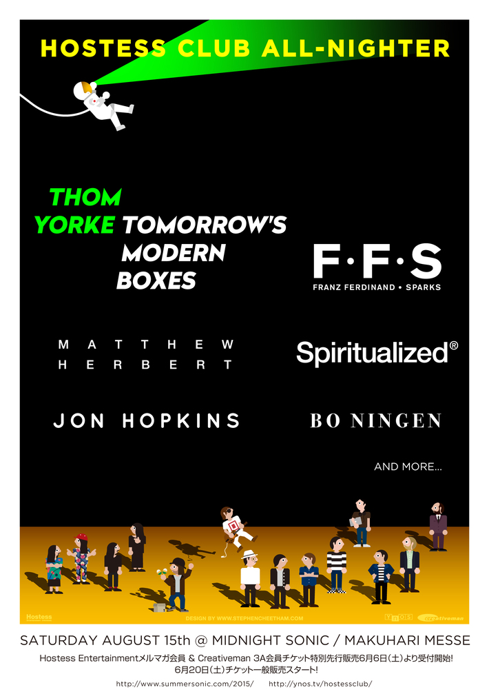 "HOSTESS CLUB ALL-NIGHTER"、第1弾アーティストにThom Yorke（RADIOHEAD）、F.F.S 、SPIRITUALIZED、Matthew Herbert、BO NINGENらが決定